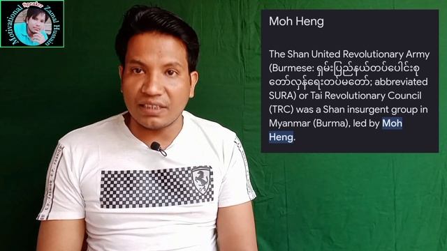 6 Activities Opposite Ideology Group Waring With Burmese Government Since 1958 In Between Arakan & смотреть онлайн