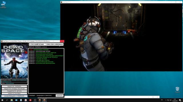 Dead Space 3 Limited Edition Trainer (+15) [Ver 1.0.0.1] [Update 15.06.2019] [32 64 Bit] {Baracuda} смотреть онлайн