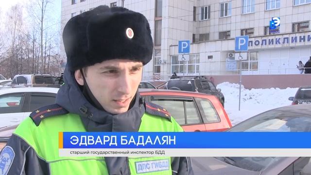 Сотрудники ГИБДД проводят рейд на парковках Миасса смотреть онлайн