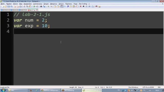 JavaScript Уровень 1 Урок 3 смотреть онлайн