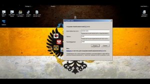 Как играть в Stardew Valley в CO-OP на пиратке через Hamachi !?