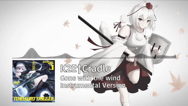 【K2E†Cradle】 Gone with the wind 「Instrumental Version」 смотреть онлайн