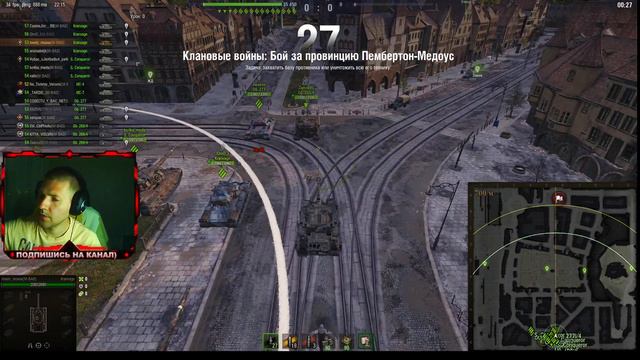 Железный Век [M-BAD] | Путь к об.907 | #2 смотреть онлайн