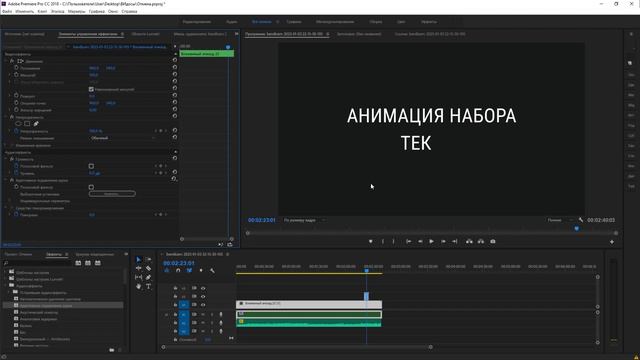 Встроенный шумодав в Премьере реально рабочий инструмент ! смотреть онлайн