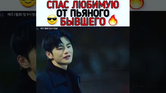 Спас любимую от пьяного бывшего🔥 смотреть онлайн
