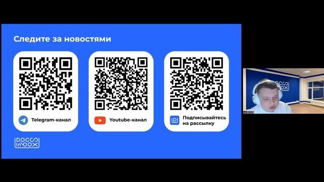 Риски и нюансы анонсированных изменений в ЕГАИС 2.0 смотреть онлайн