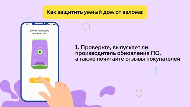 03. Цифровой ликбез - Умный дом смотреть онлайн