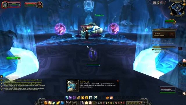 Как получить артефакт - Жрец - Послушание - WoW: Legion смотреть онлайн