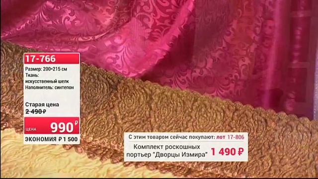 Роскошное покрывало Венецианский лоск 2006 (Copy 1) смотреть онлайн