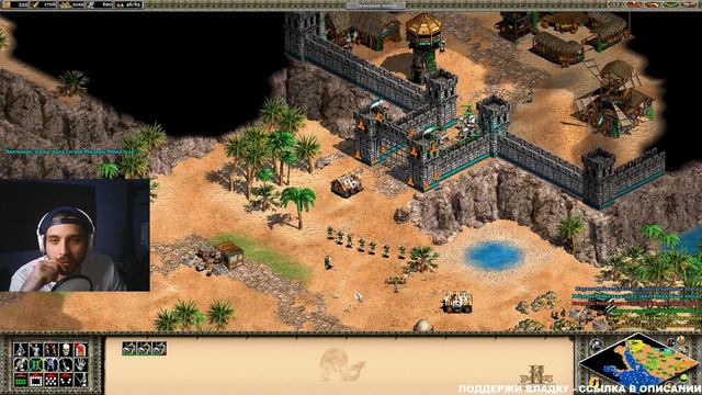 Age of Empires II Легенда жива? смотреть онлайн