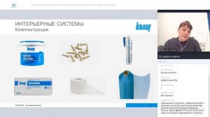 7.  Решения для мокрых зон. Аквапанель внутренняя и гидроизоляция.