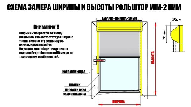 Рулонные шторы Уни 2 с пружиной снизу вверх (Быстрый обзор) от ЖАЛЮЗНИК смотреть онлайн