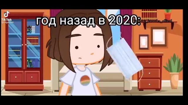 [?]-Наркеша из ТикТока!-[?]–#2 by:korovka смотреть онлайн