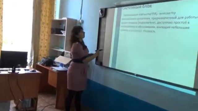 Инструктаж учителя смотреть онлайн