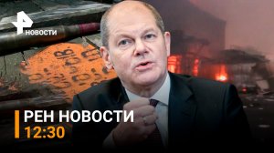 Ответ из Донбасса за обстрелы Донецка. Авария в Турции с туристами из РФ / РЕН Новости 5 июля, 12:30