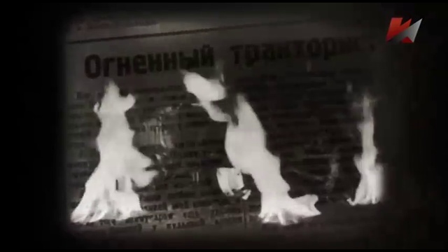 “Модель Сталина. Фильм 2. Слагаемые успеха“ смотреть онлайн