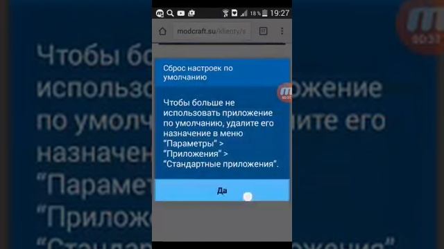 Как скачать майнкрафт пе 0.15.x легкко смотреть онлайн