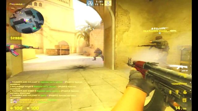 ?CS:GO - МАЛИНКИ? смотреть онлайн