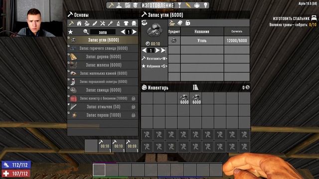 БЫСТРЫЙ ФАРМ ОПЫТА(XP) В ИГРЕ 7 Days to Die в ОГРОМНЫХ КОЛИЧЕСТВАХ! смотреть онлайн