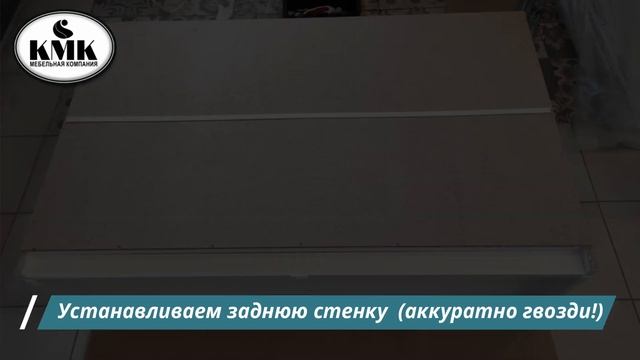 комод MUVI 6 \ сборка смотреть онлайн