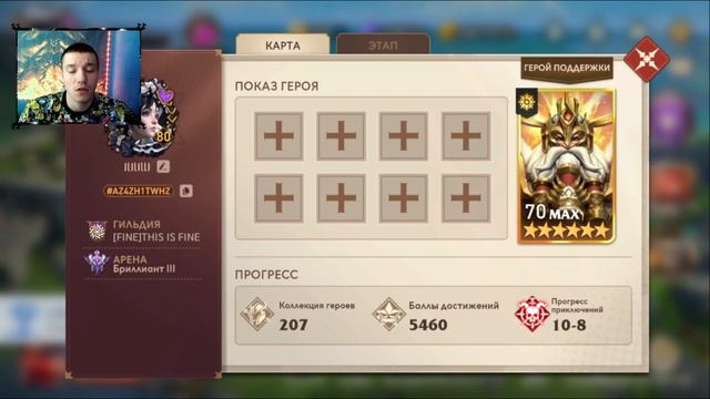 ✅50 ОЧКОВ В СОБЫТИИ | ГАЙД | КРИЗИС В ТАВЕРНЕ | Awaken: Chaos Era смотреть онлайн