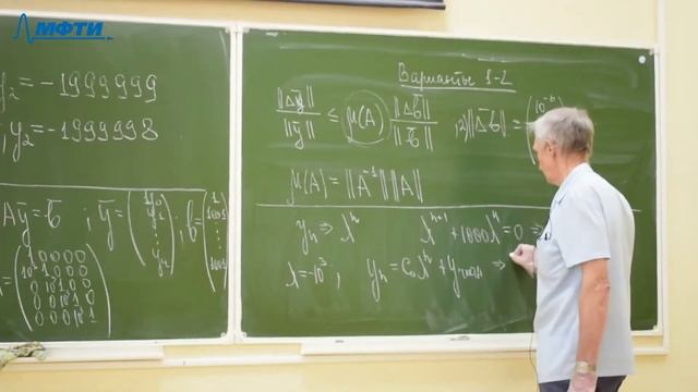 Семинар 2 по вычислительной математике (группа Б04-852 ), Демченко В.В., 09.09.20 смотреть онлайн