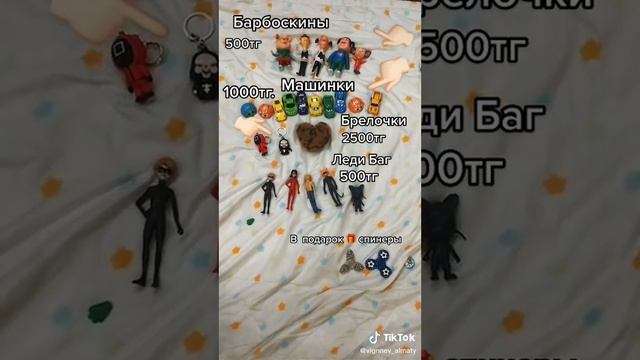 ИГРУШКИ КОТОРЫЕ ПОНРАВЯТСЯ ИМЕННО ВАШЕМУ РЕБЁНКУ МАГАЗИН VIGNNEW ВСЕГДА ДАЁТ ВАМ ЛУЧШИЙ ИГРУШКИ смотреть онлайн