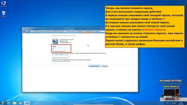 Как Сделать Креативно