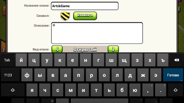 Переезд канала?Скайп?Комп?СоС?Вк? Инфо. смотреть онлайн