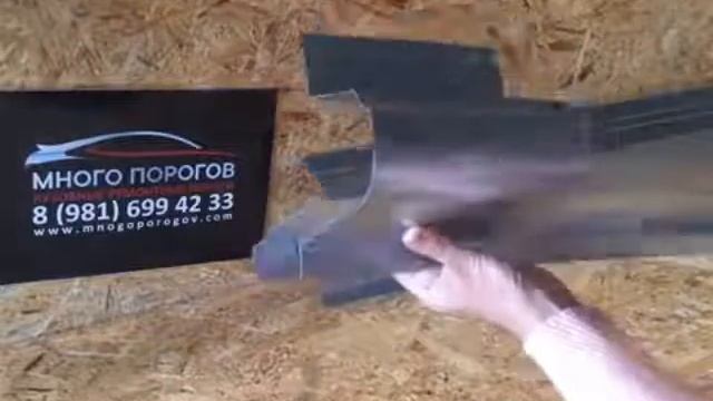 Про усилители порогов смотреть онлайн