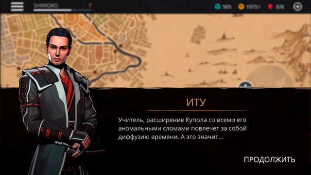 Shadow Fight 3 - ГЛАВА 3! - НОВОЕ ОРУЖИЕ И БОСС! - ОТКРЫВАЕМ БУСТЕРПАКИ! #9 смотреть онлайн