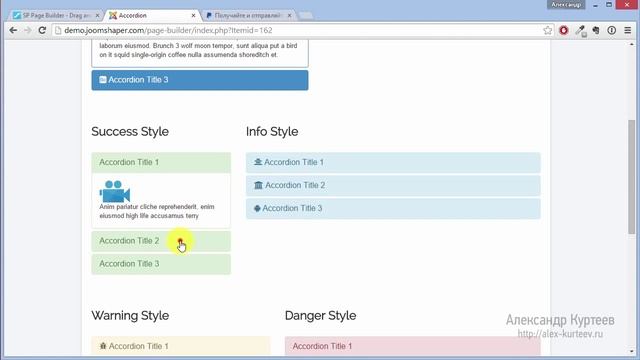 [Мастерская Joomla 7] 3. Обзор расширения для создания Landing page на Joomla смотреть онлайн