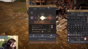 Black Desert Online (BDO) Точка Оружия Черной Звезды на 20 часть 3