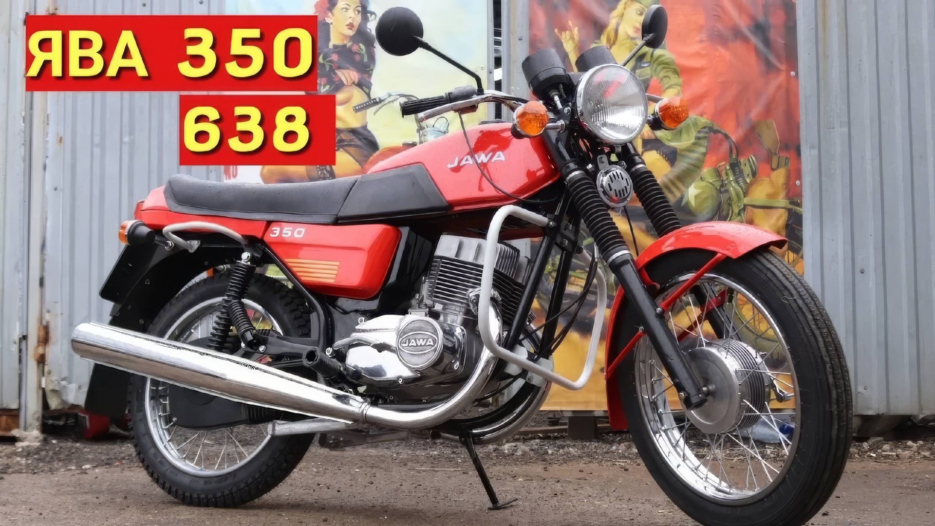 Мотоцикл ЯВА 350 638. Мотоциклы от Ретроцикла. смотреть онлайн