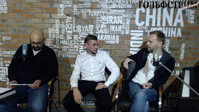 Гольфстрим TV. Гость: Сегодня у нас в гостях певец АРТЕМ РАЙЗМАН смотреть онлайн