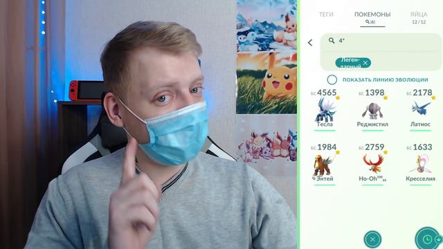 Итог с 1800 ЛЕГЕНДАРНЫХ РЕЙДОВ | Откуда столько пропусков? [Pokemon GO] смотреть онлайн