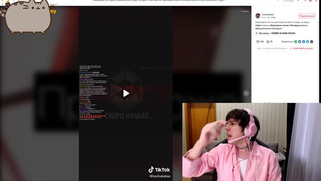 ЖОЖО ГОРИТ НА 89 СКВАД | JOJOHF | 89SQUAD |