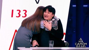 Долгая дорога к папе: Серов впервые встречается с дочерью. На самом деле. Выпуск от 24.01.2018