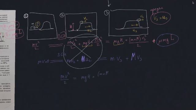 Разбор школьного тура всероссийской олимпиады по физике 2020 (Урал) смотреть онлайн