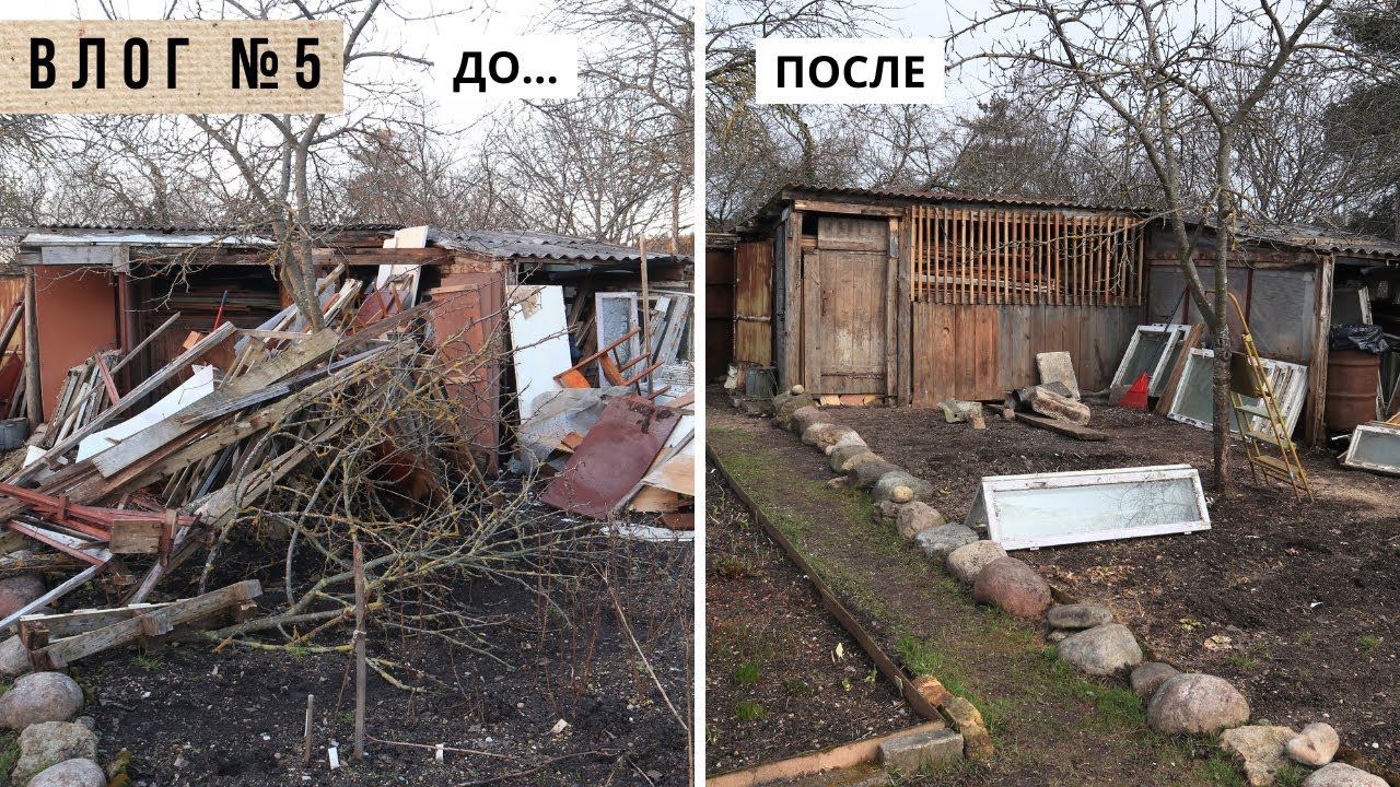 Месяц работы и Калиновку не узнать! /Огород, теплицы, компостер и всходы зелени смотреть онлайн