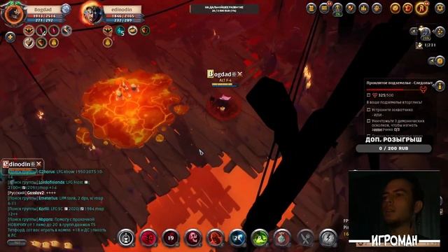 ИМБА ИЗ АДА + РОЗЫГРЫШ | Albion Online смотреть онлайн