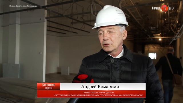 14.04.2017 Новый перинатальный центр в Южно-Сахалинске смотреть онлайн