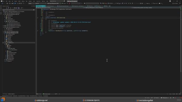 Система голосования 8 смотреть онлайн