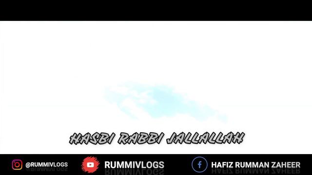 | HASBI RABBI JALLALLAH - NASHEED BY HAFIZ RUMMAN ZAHEER | (RAMAZAN MUBARAK)