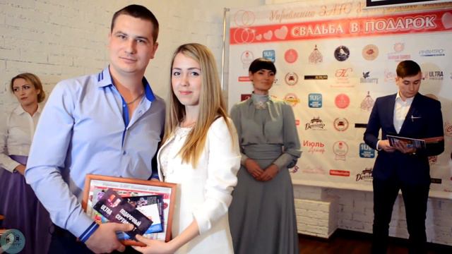 Свадьба в подарок смотреть онлайн