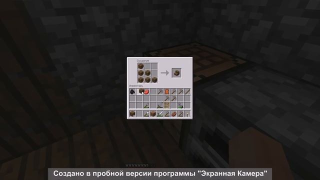 как сделать в майнкрафте ступеньки смотреть онлайн