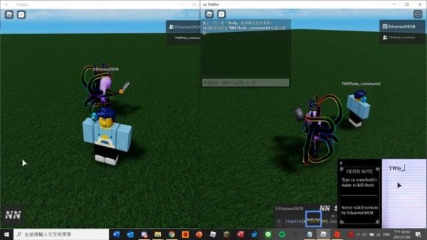 Roblox Death Note server sided script