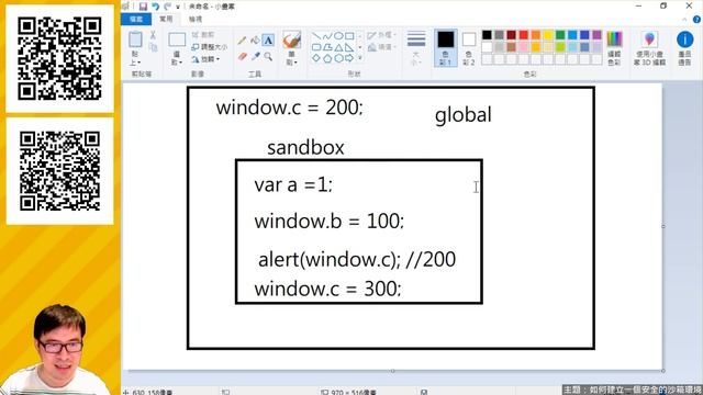 [偷米騎巴哥]如何建立一個安全的沙箱環境 смотреть онлайн