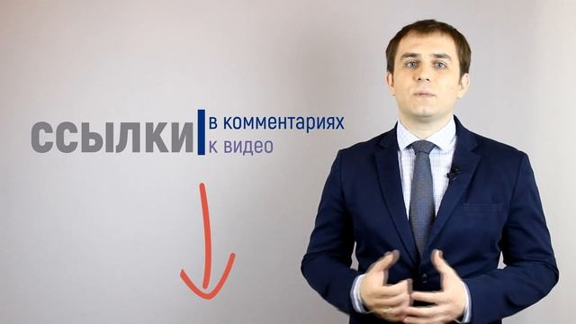 Получение медицинского отвода от вакцинации. Советы юриста смотреть онлайн