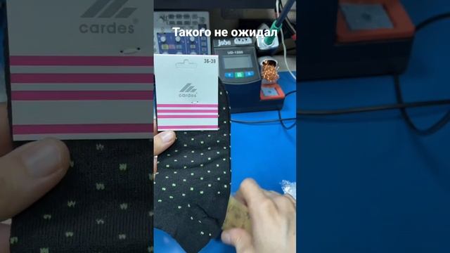 Оригинальное жало JBC с сюрпризом -) смотреть онлайн